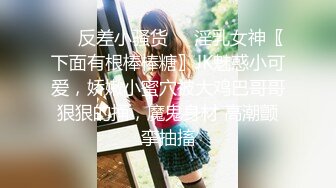 欠了裸、贷无法偿还的美丽人妻❤️私密视频被曝光！牛B各种高难度一字马