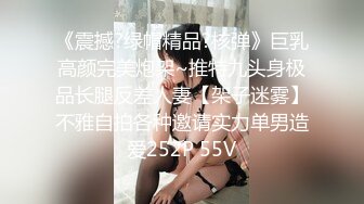 《稀缺资源❤️内射女神》精液从女神嫩穴流出的样子是如此美丽 白浆缓缓从屄内流出，堪称绝美~ 精液灌满女神小骚逼