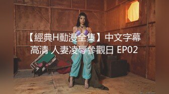 【新速片遞】《魔手☛外购☀️极品CP》美女如云夜场女厕全景双视角偸拍数位潮女靓妹小姐姐方便☀️清一色大长腿太顶了