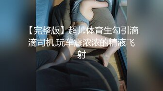 【新速片遞】 熟女人妻 撅着肥硕大白屁屁被无套输出 沉甸甸的肥臀大肉棒吃的多欢 射了满满一骚逼 