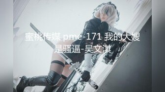 蜜桃影像PMX147美少女的性爱自修课