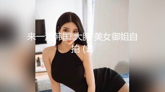 女大生找❤️模特兼职被要求裸露拍摄最后却被套路内射 - 糖糖