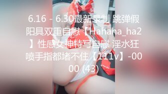 4/25最新 酒店约炮18岁小嫩妹辍学做外围身材娇小玲珑清纯诱人VIP1196