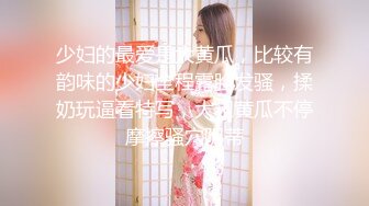 STP31013 极品尤物气质女神！细腰美腿好身材！性感吊带长裙，沙发假屌骑坐，穿上白丝戴眼镜，极度风骚诱人