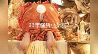 『兔子先生』EP4 下手铐调教制服游戏 虐操带着手铐的美乳女神