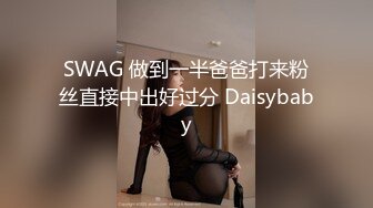 超级丝袜控180大长腿女神▌苹果▌我的室友 第十一篇 分别前的纪念炮 丝滑肉丝夹穴榨汁 爆射阴户