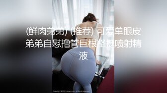 極品小露面