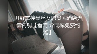 邻居骚货让我干她1