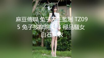 TMTC002 天美传媒 二次元性感小野猫极上服务 唐芯