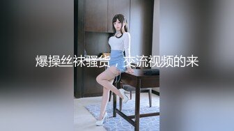 变态男找行业大神迷_玩老婆❤️将其捆绑阴道扩张爆操原版高清