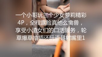 3/7最新 爆乳白虎蜜穴网红女神娜美妖姬风情万种西域舞娘VIP1196