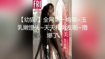  黑丝翘臀无毛逼镜头前发骚，妩媚诱人表情好骚，揉奶玩逼各种展示