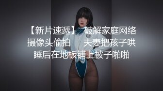 穿着性感内衣的少妇3