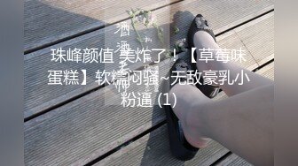 《用利抽插》高品质探花，白衣兼职小妹操哭