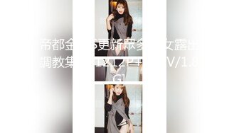 新作合集专业摄影师【百无禁忌】佳人美景相得益彰情色唯美手法一流精彩佳作收藏必备 (2)