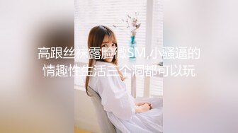 《震撼福利超强乱伦》真实原创大神与风韵犹存喜欢练瑜伽的38岁小姨性爱记录，有意无意生活中总被勾引，激动没忍住内射了[396MB]