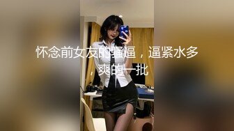 新娘和別人偷情被老公憤怒報復曝光 不雅XXOO視圖流出真有氣質