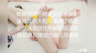 顶级网红女神来袭 ！浴缸湿身极度诱惑！翘起美臀