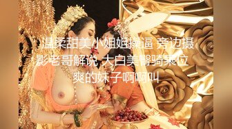 ✿淫娃御姐✿ 窈窕身材170cm大长腿车模女神▌淑怡▌上位女职员MK御姐中出 水灵媚眼仿佛屏幕前的你在肏她~1