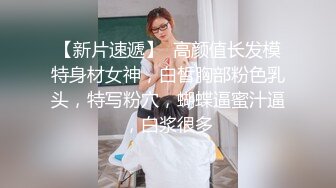 STP29612 超嫩美穴妹妹！双马尾一脸呆萌！翘起屁股看穴粉嫩，手指扣弄菊花，张开双腿掰穴特写 VIP0600