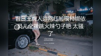 微胖天花板粉嫩爆乳女神 奶子又粉又挺 爸爸~舔我小穴~兴奋暴露的阴蒂 曼妙酮体弥漫甜味