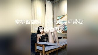 恩我就吃个面闺蜜也闲不住的偷拍真空无缝丝袜真舒服呀