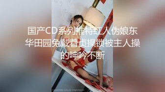 高颜值情侣居家啪啪自拍流出 天使位女上位私处被干翻