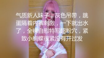 绝对骚的探探女神