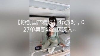 四川开放式淫乱夫妻【sichuan wife】推特福利，线下活动，淫靡生活，约两位粉丝单男3P娇妻 (2)