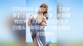 巨乳美女 初摄影 还有点害羞 身材丰满吃鸡乳交 被大鸡吧无套输出 奶子哗哗 娇喘不停