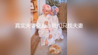 ⭐白虎嫩穴小可爱⭐青春活力花季美少女校花级小妹妹 后入骑操小白虎小嫩穴，过膝白丝美腿太诱人！可爱小尤物2