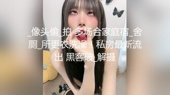 【日式MJ】外站流出尾随毛毛性感的图书馆美女 下药暴力迷玩 各种动作应有尽有无套内射