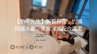 【新片速遞】  如狼似虎的美少妇发骚，全程露脸跟狼友互动撩骚舔弄大哥的大鸡巴，被大哥床上床下各种爆草，深喉淫声荡语