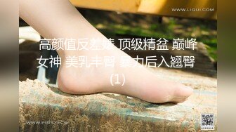  孕妇 李薇雅   怀孕7个月，挺着肚子找鸡巴，平日都像个女王一样，想要的时候真的可以很贱很贱