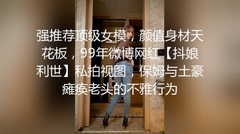 喊来闺蜜玩双飞，新来女神害羞要关灯，配合默契激情啪啪，翘臀美乳别有一番风味