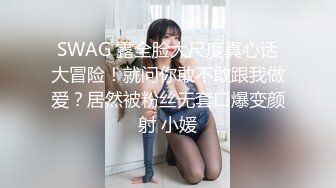 【孕妇也疯狂❤️性爱刺激战场】黑丝孕妇娇俏小妹怀孕了还找男友接着操 反正都怀孕了直接内射骚逼 超棒稀缺收藏