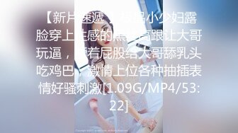 STP23870 颜值身材满分美女小姐姐  全裸激情诱惑  多毛小穴掰开特写  道具假屌插入 翘起美臀扭动 简直完美很是诱人