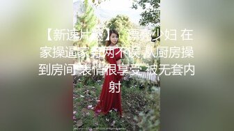 小李子给房东修热水器在浴室偷装 设备偷拍她上大一的女儿洗澡瘦的身上的肋骨都数得清,营养全被两个奶子夺走了