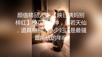 精东影业JDTY005地缚录老色鬼玩弄健身女