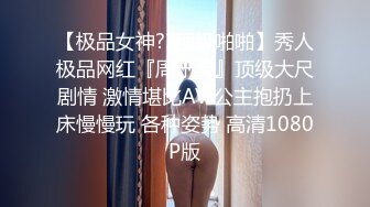 《极品反差骚女》白皙长腿大奶子喜欢养猫的推特女神【性爱者PD】最新解锁，除了干就是干瘦弱的弯屌男快被榨干了v (3)