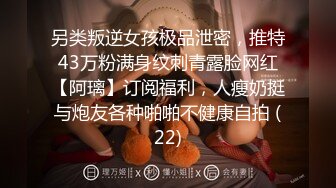 034_(no_sex)20230713_小当当