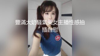 STP17457 3000网约极品高端外围，童颜巨乳00后粉嫩萌妹子，蜂腰翘臀诱惑尤物