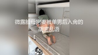 老婆被单男爆操