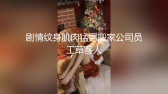 姿色挺不错的少妇,被操一会就要去尿尿,不给去就哭肚子疼