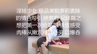 【极品嘻嘻】杭州颜值小情侣，居家黄播赚钱，人气爆棚，画质吊打全场，白嫩圆润屁股射满精液，精彩诱惑