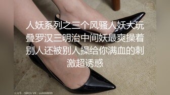 【本站独家赞助麻豆传媒】高颜值新娘去前男友家发喜帖,惨遭前男友重温旧梦,嘴上说不要,下面已经流水了,被一顿爆操