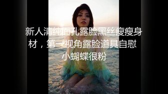 商场抄底牛仔裙粉胸衣清纯美女❤️前面透视黑森林和一大片湿痕