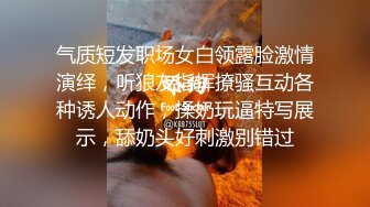 顶级反差！能自弹自唱才艺女神表里不一私下生活糜烂，被土豪包养各种不健康自拍，车震紫薇足交啪啪野战调教花样繁多 (11)