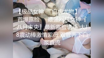 【最新流出??明星气质】顶级PANS极品御姐『暖暖』最新大尺度 无内超透黑丝 特写骚穴BB看的超清楚 高清1080P版