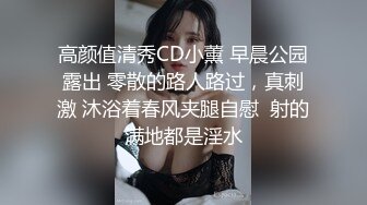 韓國性感美女主播熱舞視頻2